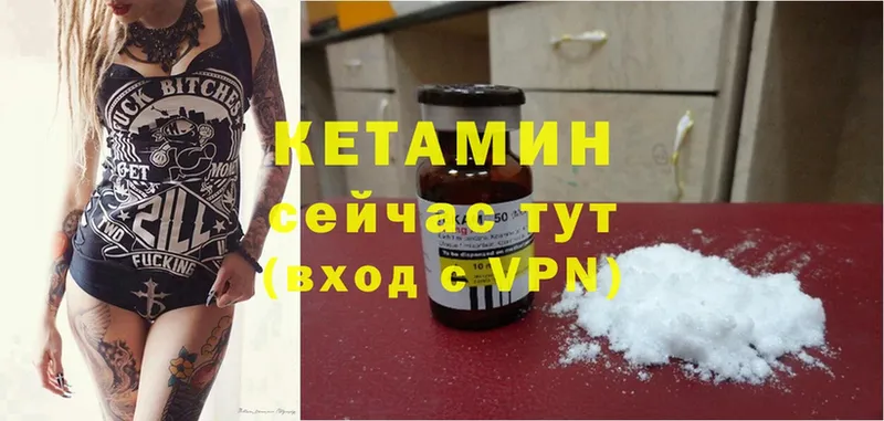 наркотики  omg маркетплейс  Кетамин ketamine  Сорочинск 