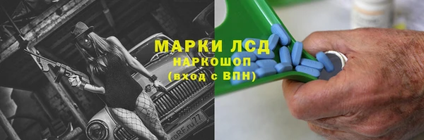 винт Бронницы