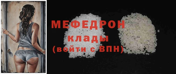 винт Бронницы