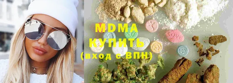 MDMA VHQ  Сорочинск 